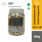 AlsultanFood Roasted Pistachio USA | Kacang Pistachio USA Panggang 800g