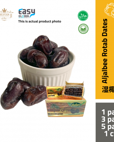 Aljalbee Rotab Mozaffati Dates | Kurma Rotab Madu Iran 550g +/- 50g