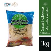 SMART Shredded Mozzarella Cheese | Keju Mozzarella Parut Halal Mesir 1kg