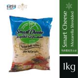 SMART Shredded Mozzarella Cheese | Keju Mozzarella Parut Halal Mesir 1kg