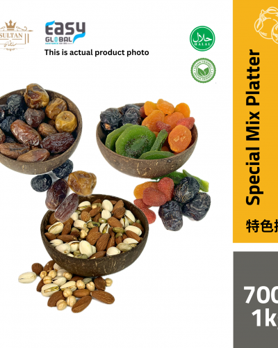 AlSultanFood Special Mix Platter  | Hidangan Campur Istimewa