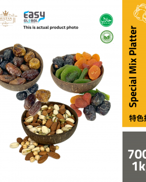 AlSultanFood Special Mix Platter  | Hidangan Campur Istimewa