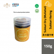 AlSultanFood Kurma Sukkari | Sukkari Dates ( Mufattal ) 150g