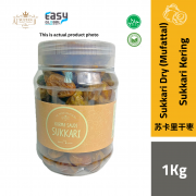 AlSultanFood Kurma Sukkari | Sukkari Dates ( Mufattal ) 1kg