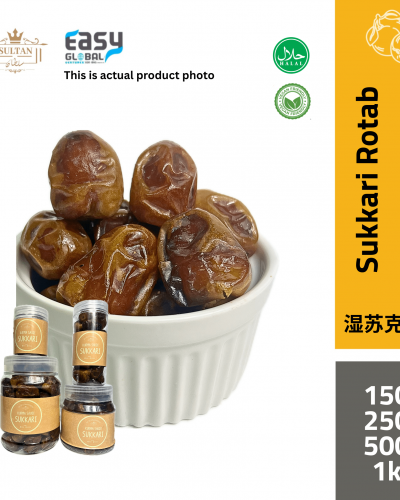 AlSultanFood Sukkari Dates Soft | Kurma Sukkari Lembut (Rotab) 150g, 250g, 500g, 1Kg
