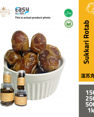AlSultanFood Sukkari Dates Soft | Kurma Sukkari Lembut (Rotab) 150g, 250g, 500g, 1Kg