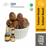AlSultanFood Sukkari Dates Soft | Kurma Sukkari Lembut (Rotab) 150g, 250g, 500g, 1Kg