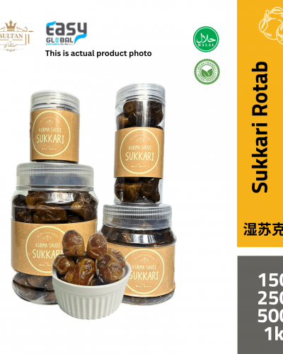 AlSultanFood Sukkari Dates Soft | Kurma Sukkari Lembut (Rotab) 150g, 250g, 500g, 1Kg