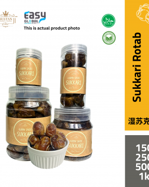 AlSultanFood Sukkari Dates Soft | Kurma Sukkari Lembut (Rotab) 150g, 250g, 500g, 1Kg
