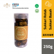 AlSultanFood Kurma Sukkari | Sukkari Dates (Rotab ) 250g