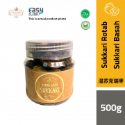 AlSultanFood Kurma Sukkari | Sukkari Dates ( Rotab ) 500g