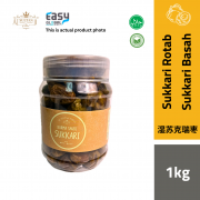 AlSultanFood Kurma Sukkari | Sukkari Dates ( Rotab ) 1kg