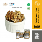 Walnut Halves (Pieces) | Kacang Walnut (Hancur) 200g, 400g, 800g