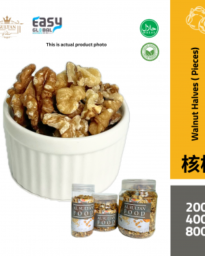 Walnut Halves (Pieces) | Kacang Walnut (Hancur) 200g, 400g, 800g