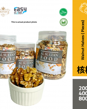 Walnut Halves (Pieces) | Kacang Walnut (Hancur) 200g, 400g, 800g