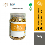 Walnut Halves (Pieces) | Kacang Walnut (Hancur) 800g